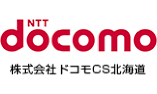 株式会社ドコモCS北海道